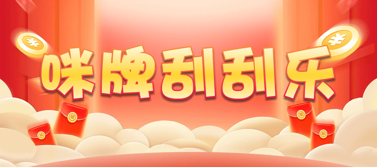 比特币28,大小,狻猊算法,PC预测,加拿大pc预测结果走势,加拿大28预测开奖官网咪牌,飞飞28加拿大在线预测