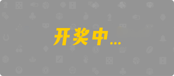比特币28,大小,狻猊算法,PC预测,加拿大pc预测结果走势,加拿大28预测开奖官网咪牌,飞飞28加拿大在线预测